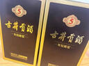 古井貢酒 55度古5雙瓶+53度黃鶴樓H6雙瓶【組合裝】 55度 500mL 2瓶 +53度500ml 2瓶 曬單實拍圖