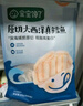 寶寶饞了大西洋真鱈魚200g深海原切去皮去刺兒童輔食享寶寶嬰兒食譜 曬單實(shí)拍圖