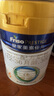 美素佳兒（Friso）皇家幼兒配方奶粉 3段（1-3歲幼兒適用）400g 乳鐵蛋白（新國標(biāo)） 曬單實(shí)拍圖