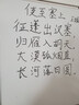 齊富60*90cm白板寫字板商用磁吸板小白板墻貼黑板辦公用記事板看板小黑板兒童家用教學(xué)水筆可擦寫畫板 曬單實(shí)拍圖