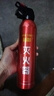 車(chē)載滅火器21B水基滅火器汽車(chē)家用國家消防3C認證器材環(huán)保620ml 620ml 水基 (13B級別)  常規款 曬單實(shí)拍圖