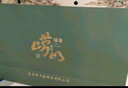 嶗鄉2025新茶嶗山綠茶明前240g和禮綠茶青島特產(chǎn)綠茶禮盒中秋節禮盒 曬單實(shí)拍圖