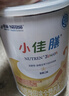雀巢健康科學(xué)小佳膳全營(yíng)養配方粉 1-10歲兒童適用 400g  曬單實(shí)拍圖