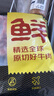 鮮京采 巴西進(jìn)口原切牛肋肉 2斤 牛肋條 燉煮 京東自有品牌 【真原切】 曬單實(shí)拍圖