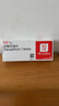 【原研藥】安達(dá)唐 達(dá)格列凈片 10mg*30片/盒 曬單實(shí)拍圖