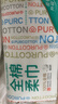 全棉時代洗臉巾 80片*6包一次性毛巾擦臉棉柔巾100%20*20CM 曬單實拍圖
