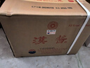 茅臺(tái)（MOUTAI） 漢醬酒 醬香型白酒 51度 500ml*6 整箱裝 曬單實(shí)拍圖