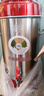 FEST豆漿機商用全自動(dòng)磨漿機大容量現磨即飲豆漿米漿機干濕兩用電動(dòng)煮豆漿免過(guò)濾食堂早餐店用 RC-15L內置濾網(wǎng)(可打約100杯)升級定時(shí)款 曬單實(shí)拍圖