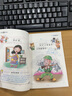 腦筋急轉彎  注音彩繪版 曬單實(shí)拍圖