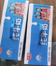 光明純牛奶250mL*24盒 家庭量販裝濃醇營養(yǎng)早餐伴侶 曬單實拍圖