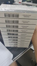 [蘇苓]鹽酸奧洛他定片 5mg*14片 10盒裝 曬單實拍圖