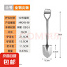 悠梵萌小號(hào)尖頭加厚鐵鍬鐵锨農(nóng)用錳鋼鐵雪鏟子家用種菜種花園藝工具 曬單實(shí)拍圖