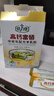 倍力優(yōu)中老年高鈣富硒羊奶粉400g*盒條裝 0蔗糖 多維生素 成人奶粉 曬單實(shí)拍圖