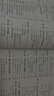 華為HCIP-Datacom認證實(shí)驗指導（視頻講解+在線(xiàn)刷題） 曬單實(shí)拍圖