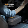 海之揚(yáng)汽車扶手箱肘托車載座椅間夾縫收納箱車用主駕駛扶手箱改裝儲物盒 黑色黑線【1個裝】可儲物可調(diào)節(jié) 曬單實拍圖