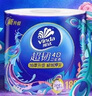 維達(dá)卷紙超韌紙巾4層加厚壓花10卷180g有芯衛(wèi)生紙卷筒紙廁紙家用 4層 180g/卷*20卷 【2提】 曬單實(shí)拍圖