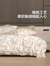 水星家紡四件套床上純棉100%a類(lèi)全棉透氣床單被套單雙人1.5m床花晚霞 曬單實(shí)拍圖