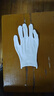 手套禮儀手套文玩盤(pán)珠禮賓開(kāi)車(chē)勞保薄款加厚款男女工作白色迎賓 經(jīng)濟薄款 4雙 默認 曬單實(shí)拍圖