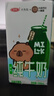 三元小方白脫脂純牛奶整箱200ml*24盒 0脂肪 健身伴侶 曬單實(shí)拍圖