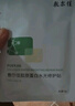敷爾佳敷爾佳綠膜1盒 械字號醫(yī)用敷料面膜狀 重組III型人源化膠原蛋白貼 曬單實拍圖