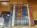 【名著任選】小王子書 中英對(duì)照注釋版雙語 同步音頻英文原版未刪減彩色插圖版經(jīng)典文學(xué)小說書籍 中小學(xué)課外閱讀推薦 世界名著童話書 雙語版 超值特惠【套裝13冊(cè)】 曬單實(shí)拍圖