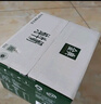 伊利金典純牛奶整箱 250ml*16盒 3.6g乳蛋白 禮盒裝 曬單實(shí)拍圖
