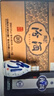 汾酒 青花20升級版 清香型白酒 42度500ml*6瓶 整箱裝含3禮袋 曬單實拍圖