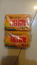 船牌 透明皂 300g*36塊裝老肥皂批發(fā)整箱促銷洗衣皂洗衣服 300g*36塊 曬單實拍圖