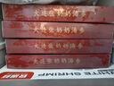 張奶奶大連即食海參400g 12-18頭袋裝 囤貨簡(jiǎn)裝  高品質(zhì)海鮮 中秋家庭裝 曬單實(shí)拍圖