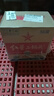 紅星二鍋頭 大二 清香型白酒 56度 750ml*6瓶 整箱裝 純糧口糧酒 曬單實拍圖