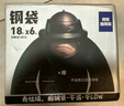 啦哄自動(dòng)收口免撕垃圾袋家用加厚手提大號(hào)6卷抽繩50*55cm廚房穿繩袋 曬單實(shí)拍圖