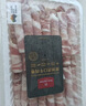1號(hào)會(huì)員店 澳洲原切牛肉卷 肥牛卷 火鍋食材 燒烤食材 牛肉生鮮 凈重2斤 曬單實(shí)拍圖