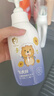 飛虎牌兒童氨基酸洗發(fā)水 3-6-12-15歲柔順溫和控油去屑止癢男女孩*2瓶 曬單實(shí)拍圖