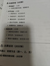 華為畢昇X1 黑白激光打印機 學(xué)生家用辦公商用/打印復印掃描/自動(dòng)雙面/適配Mate70 鴻蒙筆記本一碰打印 曬單實(shí)拍圖