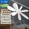 鉆石牌加大扇面電風(fēng)扇廚房臥室小吊扇小型電風(fēng)扇蚊帳小吊扇家用學(xué)生宿舍風(fēng)扇床上輕音電風(fēng)扇吊式小風(fēng)扇 曬單實(shí)拍圖