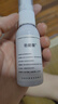 伯格曼醫(yī)用射線防護噴劑放療術后創(chuàng)面護理皮膚損傷保護劑液體敷料 BGMSP型-03C（30ml） 曬單實拍圖