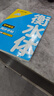 【2025秋新】華夏萬(wàn)卷練字帖衡水體初中英語(yǔ)同步字帖七年級上冊外研版初一英文硬筆書(shū)法臨摹練習本含音視頻  曬單實(shí)拍圖