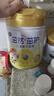 飛鶴（FIRMUS）茁然-茁護(hù)4段 (3-6歲) 兒童配方奶粉750g罐裝 1罐750g 曬單實(shí)拍圖