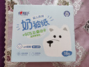 心相印抽紙 嬰兒奶被乳霜柔紙巾3層100抽*18包保濕面巾紙 寶寶禮盒裝 曬單實(shí)拍圖