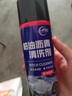 仆旅清洗劑白色汽車(chē)用瀝青清潔劑去除劑除膠漆面強力去污洗車(chē)液 曬單實(shí)拍圖