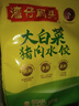 灣仔碼頭大白菜豬肉水餃1320g66只早餐速食半成品面點(diǎn)速凍餃子 曬單實(shí)拍圖