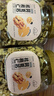 新邊界（new boundaries）阿克蘇核桃仁300g 原味大核桃仁新疆紙皮薄皮核桃仁堅果零食特產(chǎn) 曬單實(shí)拍圖