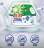 碧浪洗衣免搓粉6.2斤洗衣粉非皂粉大袋裝持久留香去污除菌純凈清香 曬單實拍圖