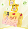 碧生源常菁茶原減肥茶減肥產(chǎn)品男女通用草本決明子荷葉綠茶配方60袋/盒*5盒 曬單實(shí)拍圖