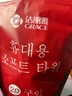 潔麗雅（Grace）壓縮毛巾加厚一次性洗臉巾20粒便攜旅游戶(hù)外神器酒店用品1包裝 曬單實(shí)拍圖