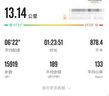 馬孔多（macondo）原創(chuàng  )單品｜25新款男子運動(dòng)梭織長(cháng)褲可裝手機立體襠部3D結構吸濕 未來(lái)灰 XL 曬單實(shí)拍圖