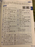 小學教材全解 四年級語文上 2025秋 薛金星 同步課本 教材解讀 掃碼課堂 曬單實拍圖
