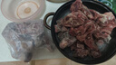 恒都 澳洲原切羊蝎子 凈重4斤冷凍 火鍋食材 燉煮佳品 帶肉率35%左右 曬單實(shí)拍圖