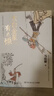 【自營(yíng)現貨包郵】太白金星有點(diǎn)煩（馬伯庸短篇歷史小說(shuō) 長(cháng)安的荔枝 見(jiàn)微系列 口碑新作 天庭神仙皆社畜，西游路上打工人）黑神話(huà)悟空 小說(shuō)  中南傳媒 發(fā)書(shū)評贏(yíng)免單 曬單實(shí)拍圖