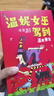 溫妮女巫駕到（全10冊）【5-8歲】 魔法橋梁書(shū) 自主閱讀 勞拉·歐文等著(zhù) 曬單實(shí)拍圖